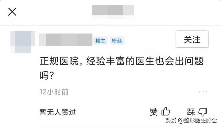 关于玻尿酸隆鼻、填充太阳穴、泪沟,那些医生不会告诉你的 图片-4