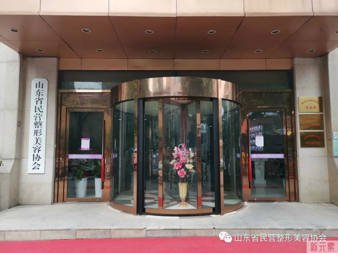 山东严打医美“医托”,医美咨询师规范化培训面授班(济南站)成功召开 图片-14