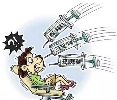 !!️玻尿酸是绝对不能自已打的! 图片-1