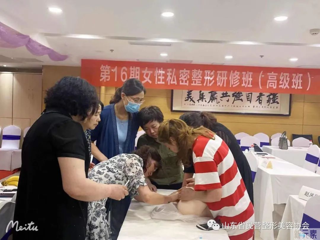 3月19日-20日第20期女性私密整形研修班(高级班)的通知 图片-13