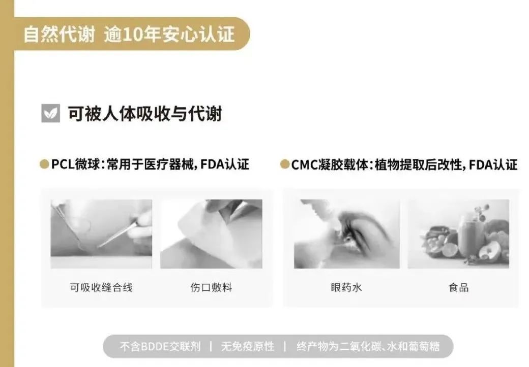 少女针有哪些优势? 图片-4
