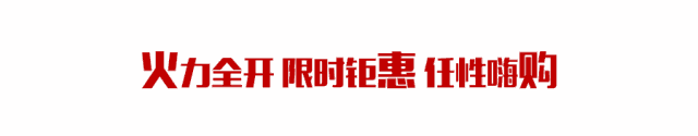 官宣 