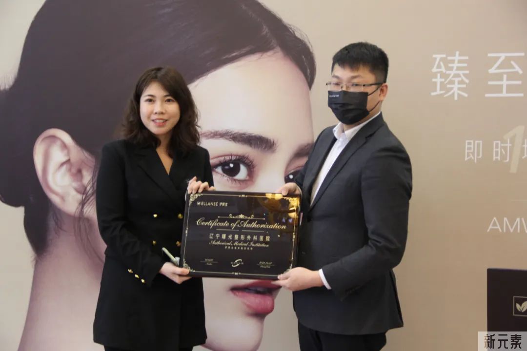 曙光整形VIP会员少女针专场 图片-8