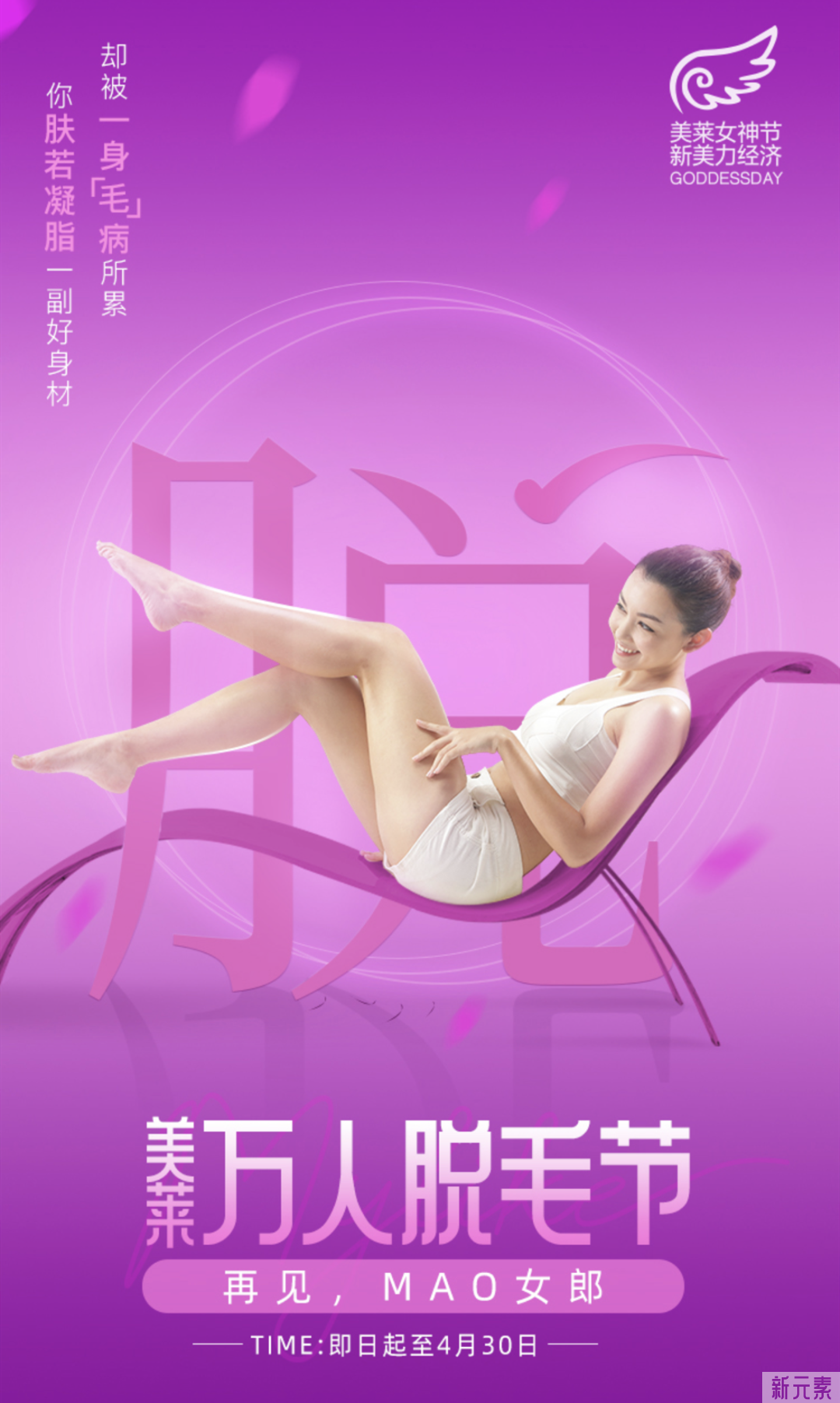 这件事太紧急了，现在即刻马上就得做! 图片-8