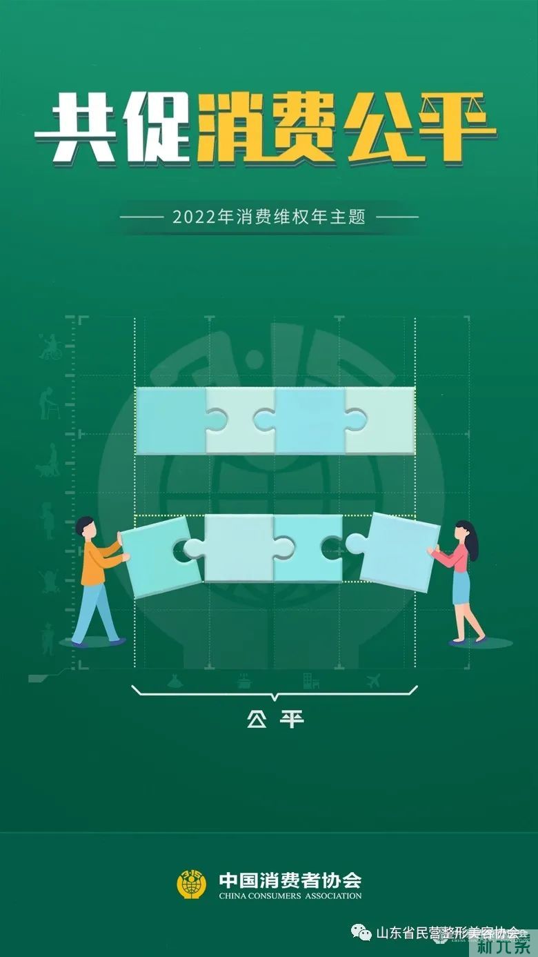 3·15晚会曝光丨女孩打玻尿酸致脑梗!揭秘非法医美速成班。合肥:立即严查 图片-12