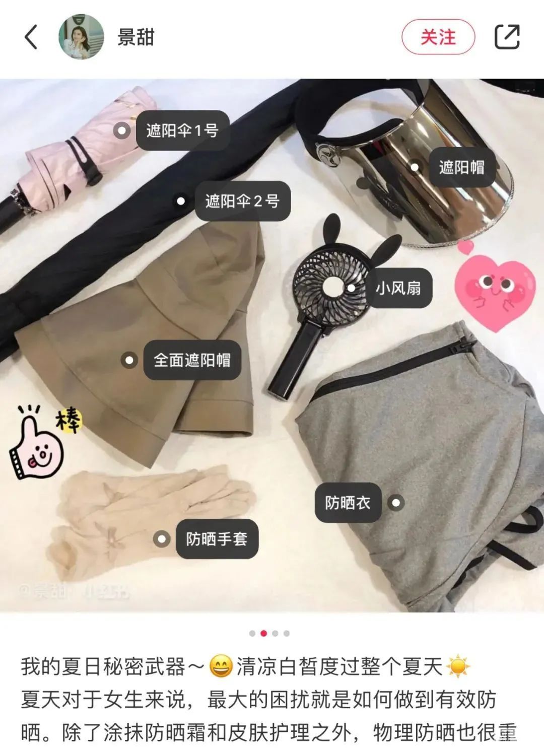 想白吗?想就进来看看 图片-8