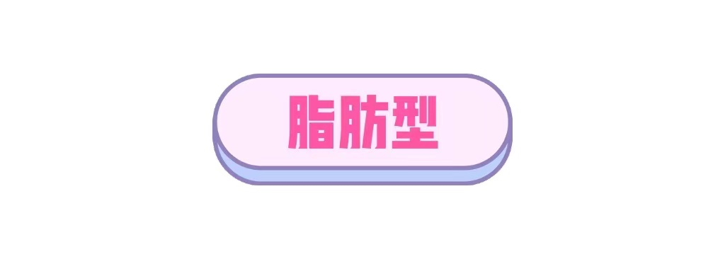 腿粗星人看过来，小粗腿秒变腿精全靠TA 图片-8