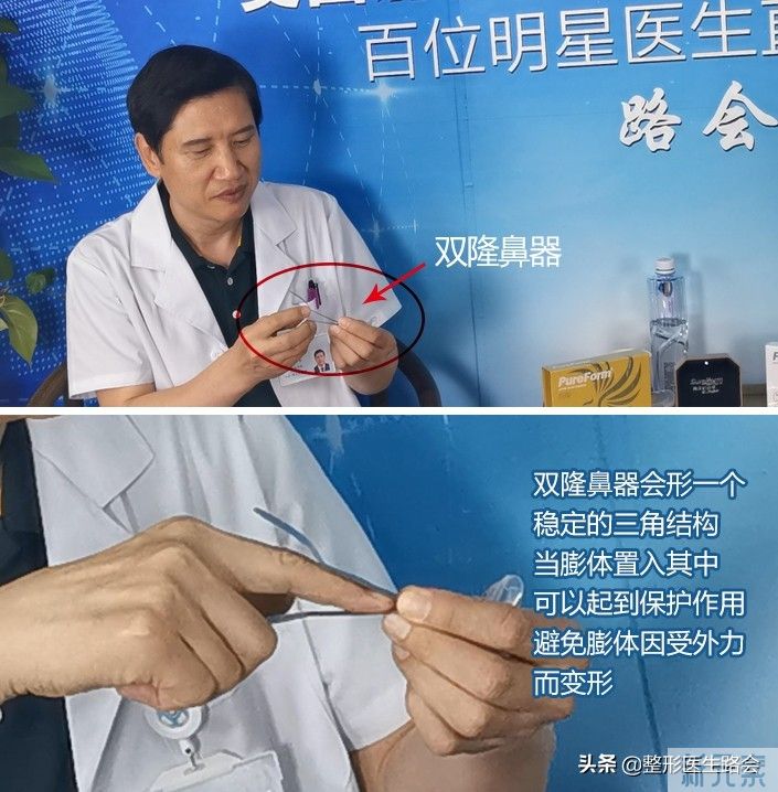 做鼻整形我只有两点要求:必须创伤小，必须能蹦极 图片-4