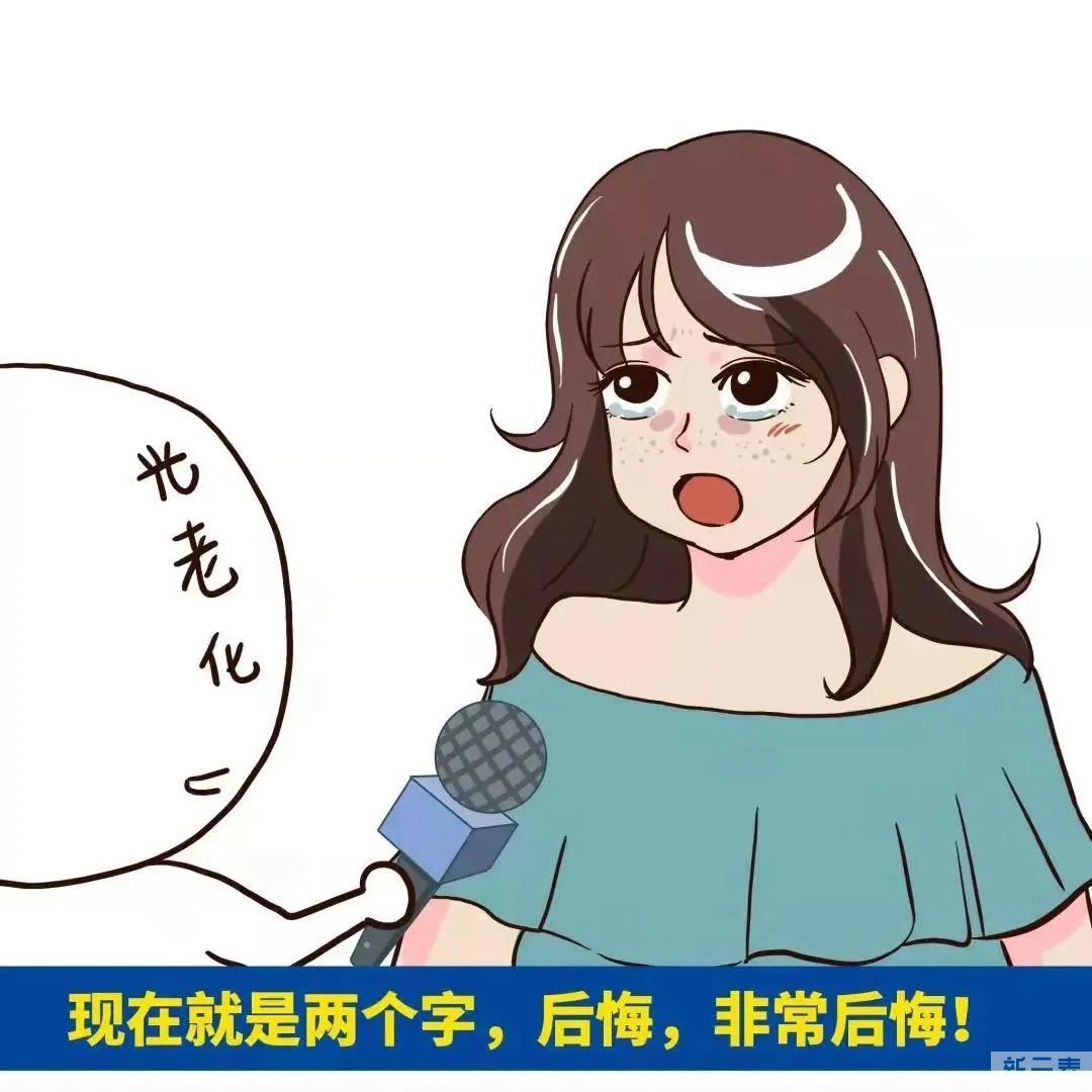 外斑一颗、内斑一窝!关于祛斑的“真相”在这里 图片-9