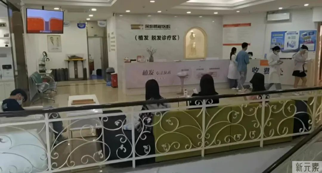 植发小白进