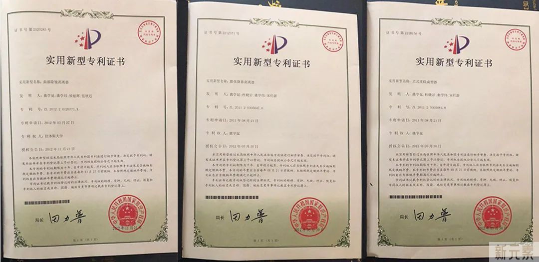 曲学延教授丨引领微创时代，共创隐形美 图片-6