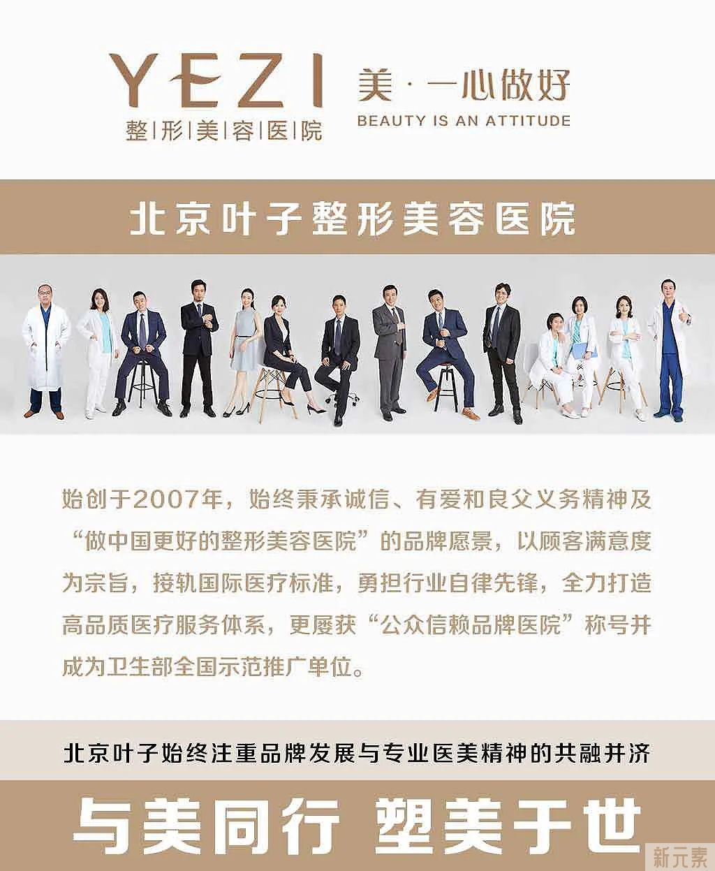 曲学延教授丨引领微创时代，共创隐形美 图片-11