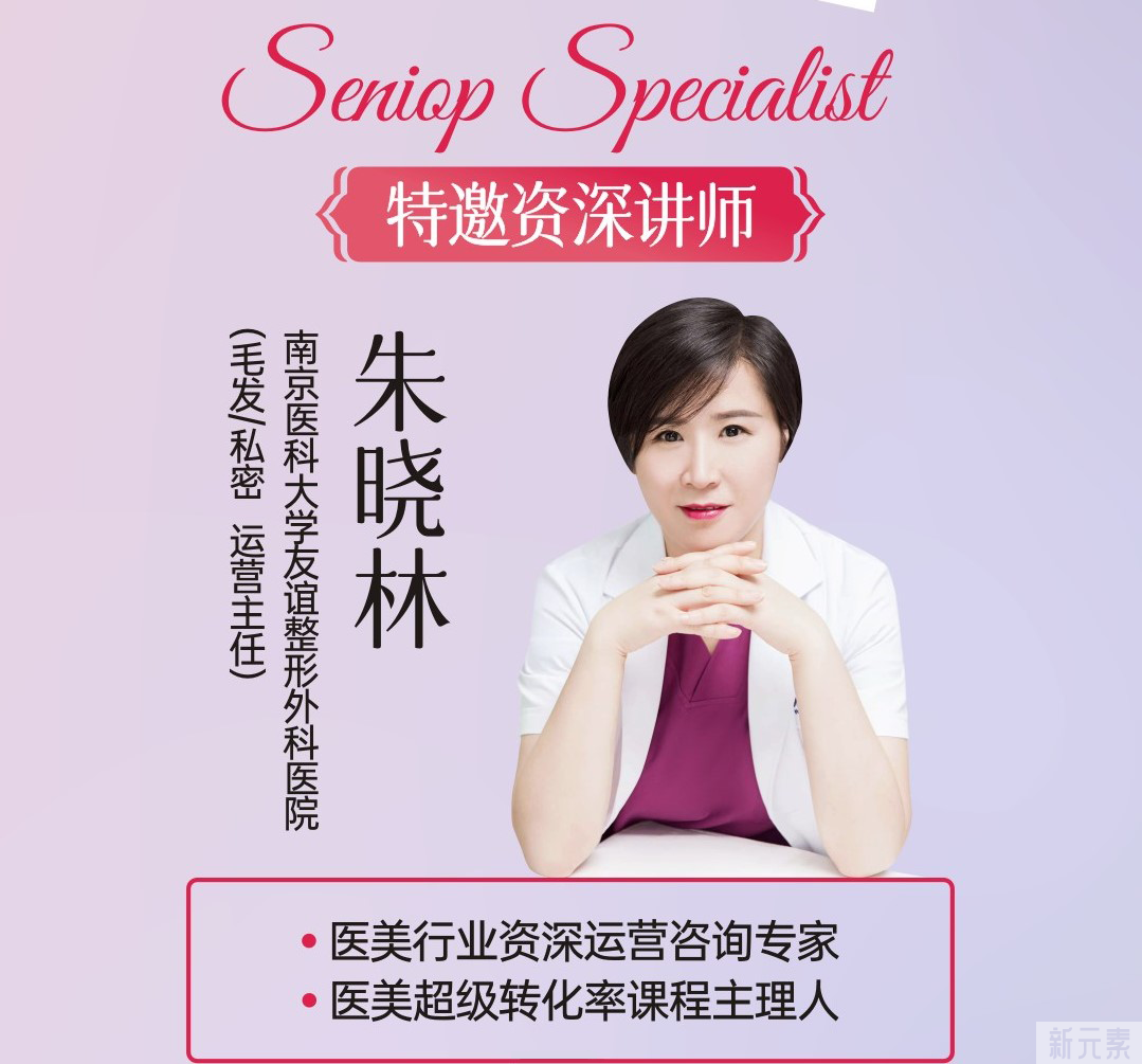 【悦好·私密青春荟】改善私密衰老，重塑私密年轻态，3月26日下午14:30分不见不散~(参与活动就送精美好礼) 图片-7