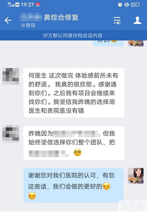 这就是所谓“年抛鼻”?更离奇的事出现了... 图片-11