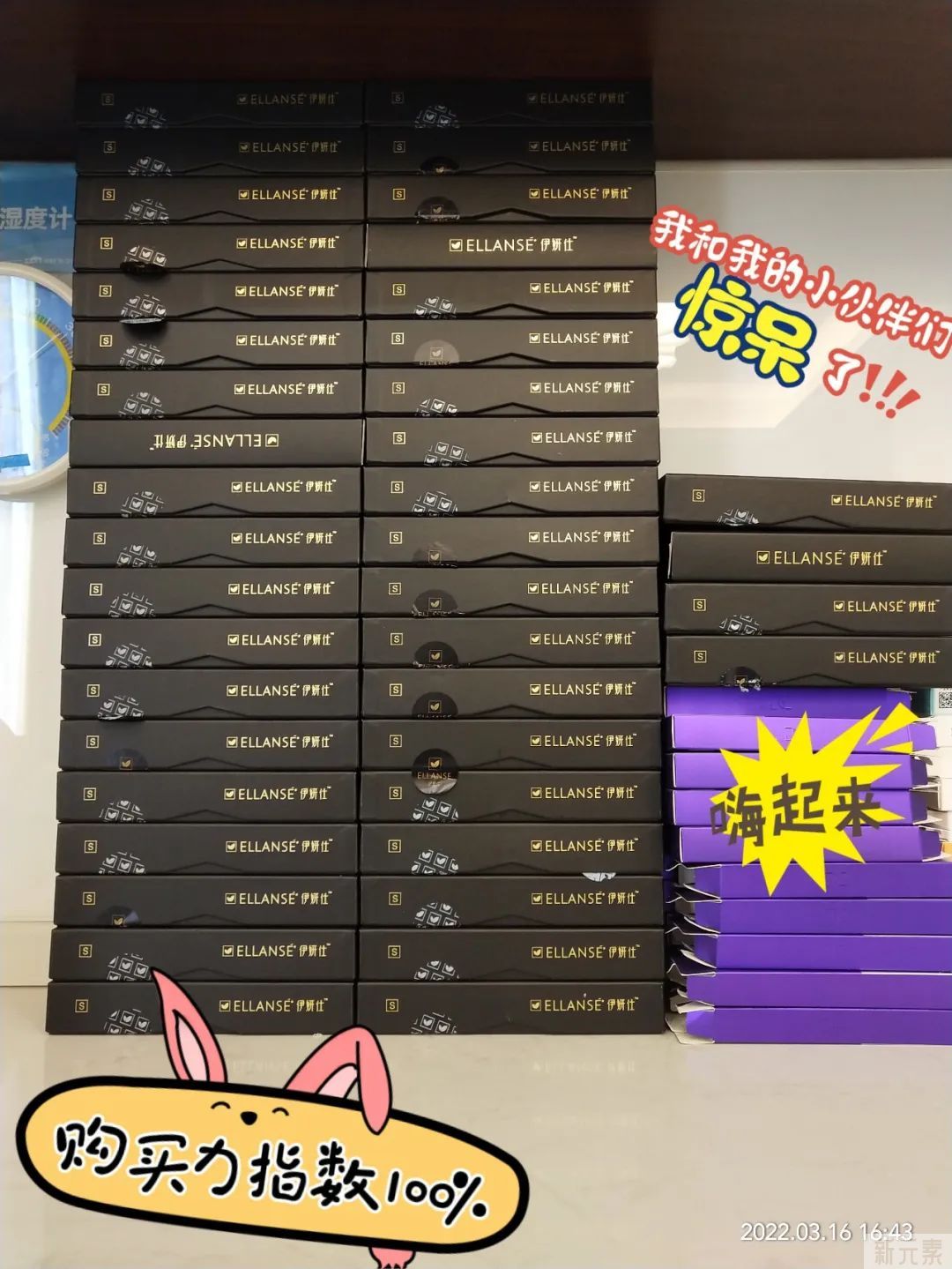 【悦好双喜讯】3.29携手伊妍仕成立“美丽人生”俱乐部，官方认证导师王祥院长喜获绿宝石榜单医生 ，文末有惊喜(参与活动送好礼) 图片-3