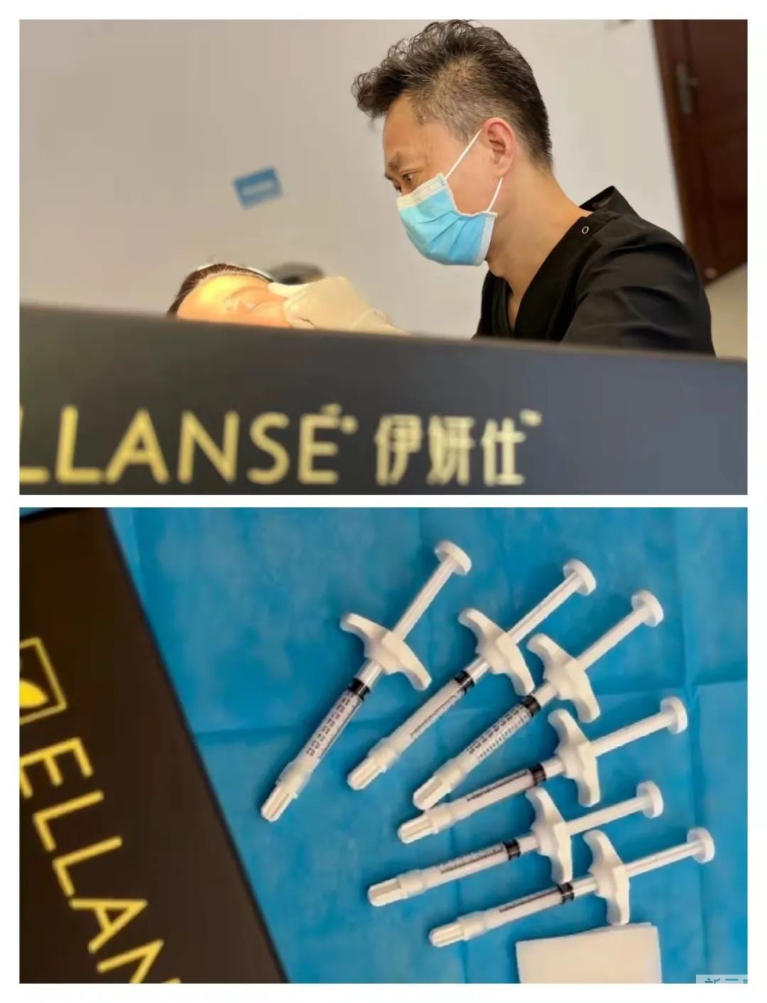 【悦好双喜讯】3.29携手伊妍仕成立“美丽人生”俱乐部，官方认证导师王祥院长喜获绿宝石榜单医生 ，文末有惊喜(参与活动送好礼) 图片-4
