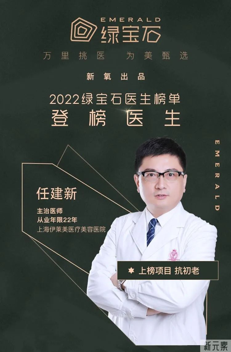 万里挑医，为美甄选