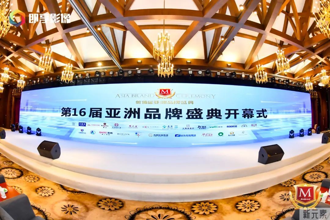 再获殊荣!Yestar艺星荣获亚洲品牌盛典“中国(行业)十大品牌”! 图片-2