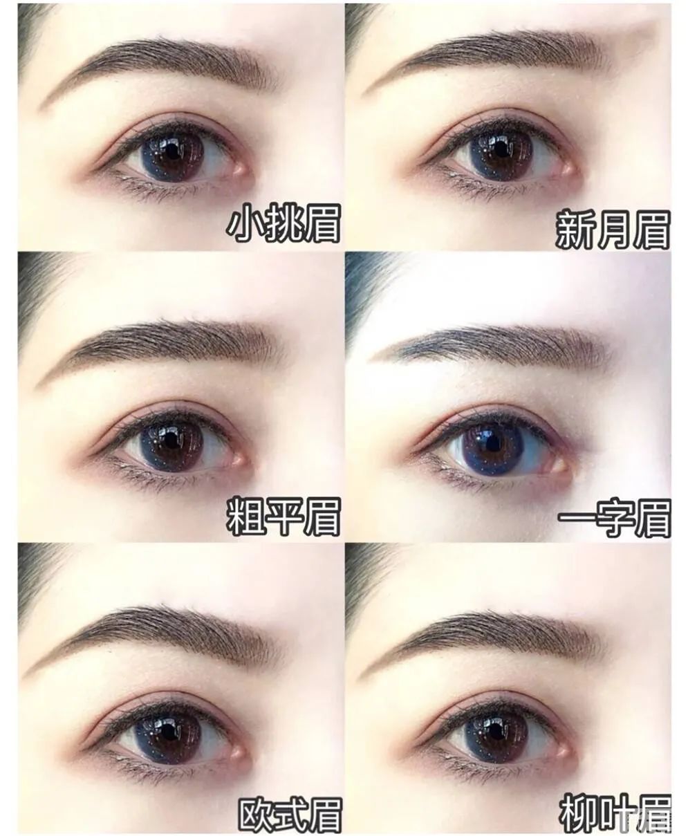 眉毛稀疏，3种「养」法分享 图片-3