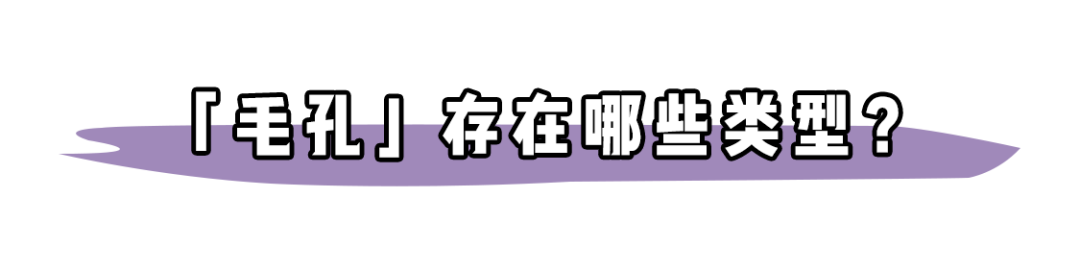 范bb现在专职带货?但她皮肤真的好绝... 图片-5
