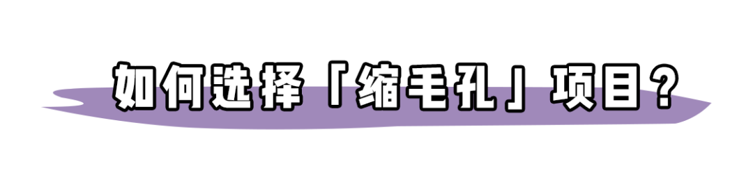 范bb现在专职带货?但她皮肤真的好绝... 图片-8