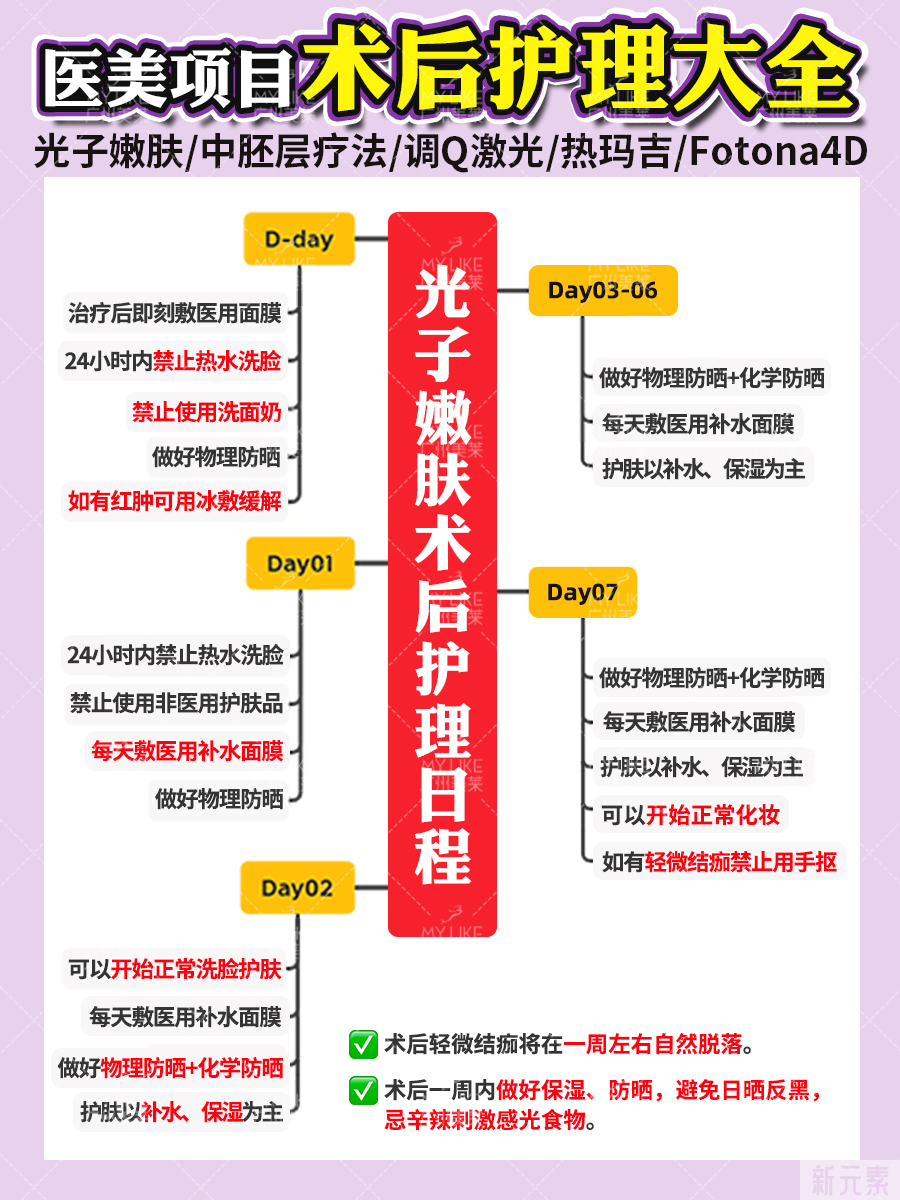 范bb现在专职带货?但她皮肤真的好绝... 图片-11