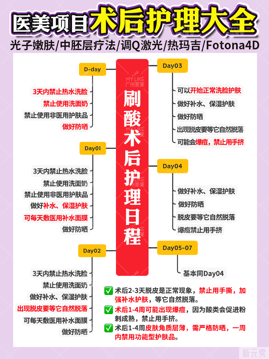 范bb现在专职带货?但她皮肤真的好绝... 图片-13