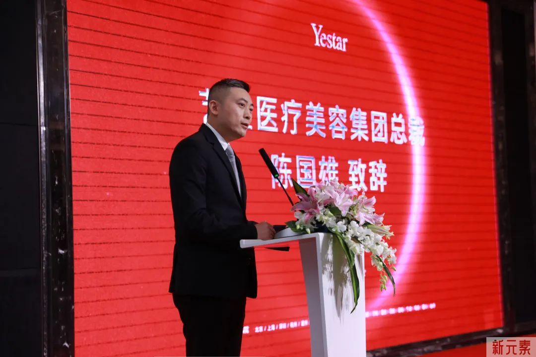 官宣!艺星集团学术委员会正式成立! 图片-2