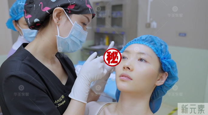 20+就开始做眼部抗衰会不会太早? 图片-6