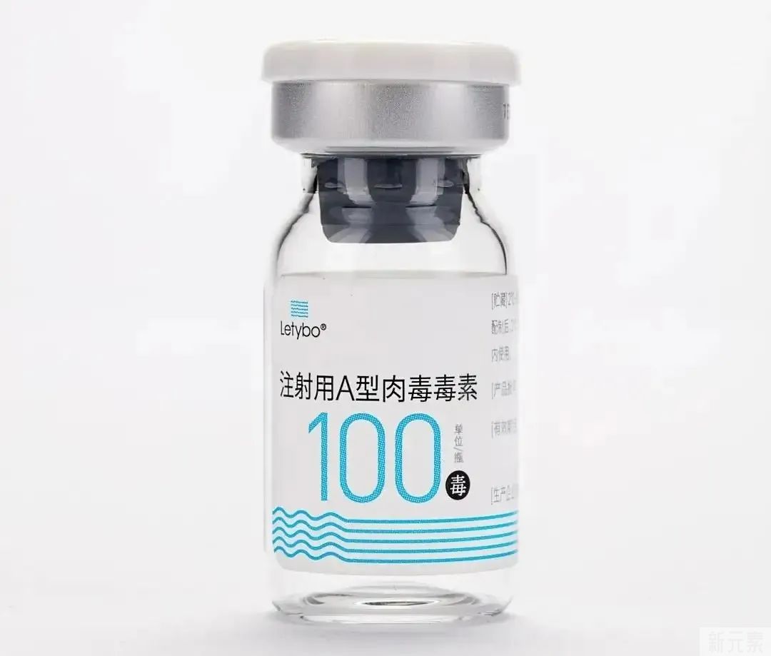 不了解这些真相，我劝你千万别注射肉毒素! 图片-7
