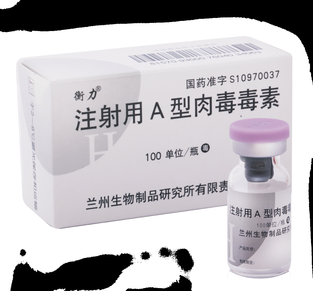 不了解这些真相，我劝你千万别注射肉毒素! 图片-9