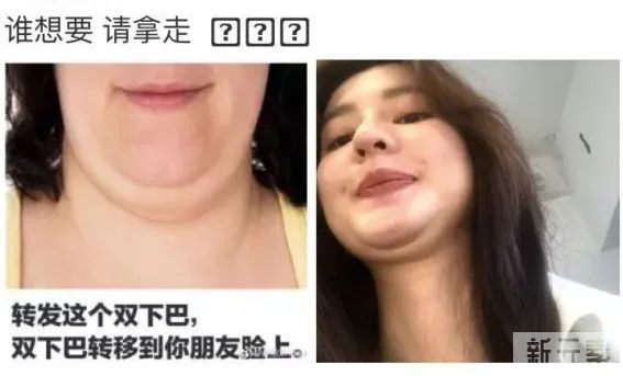 不胖也有双下巴?这些方法值得尝试! 图片-3