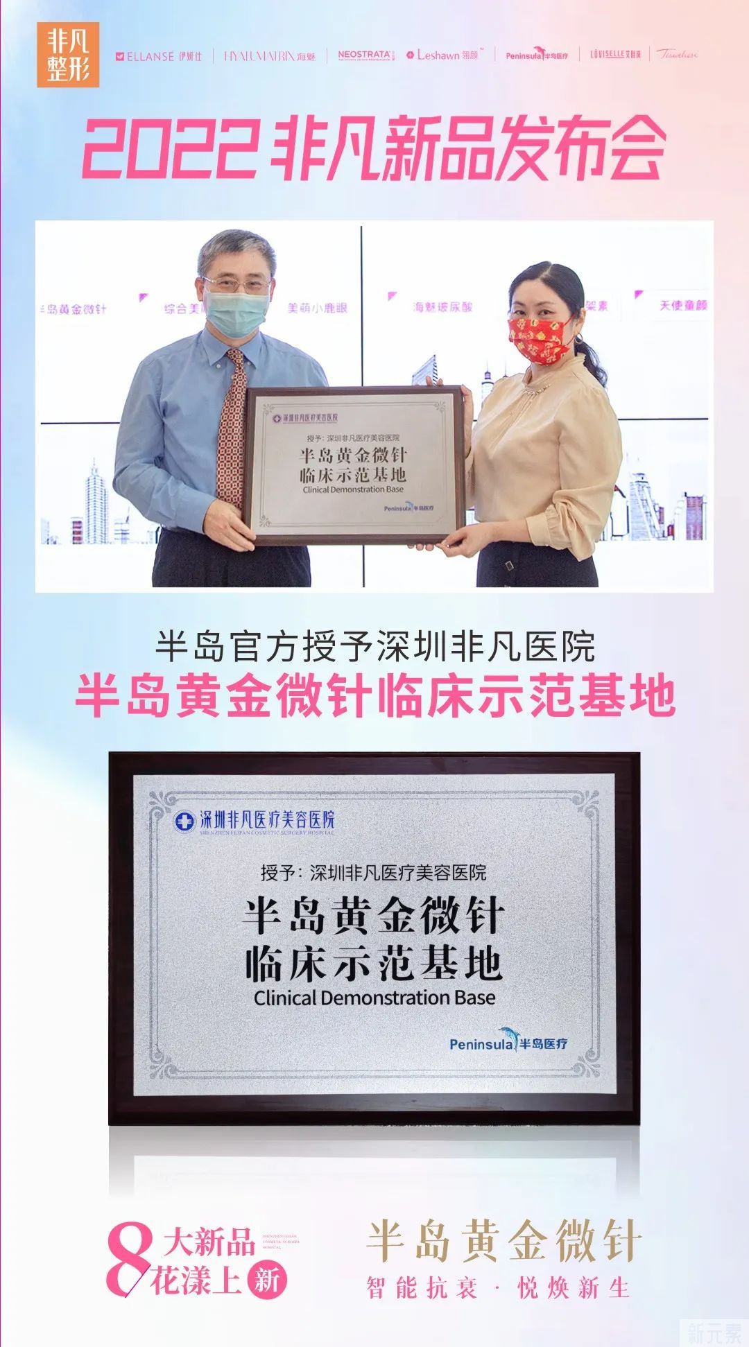 耀你放肆美 