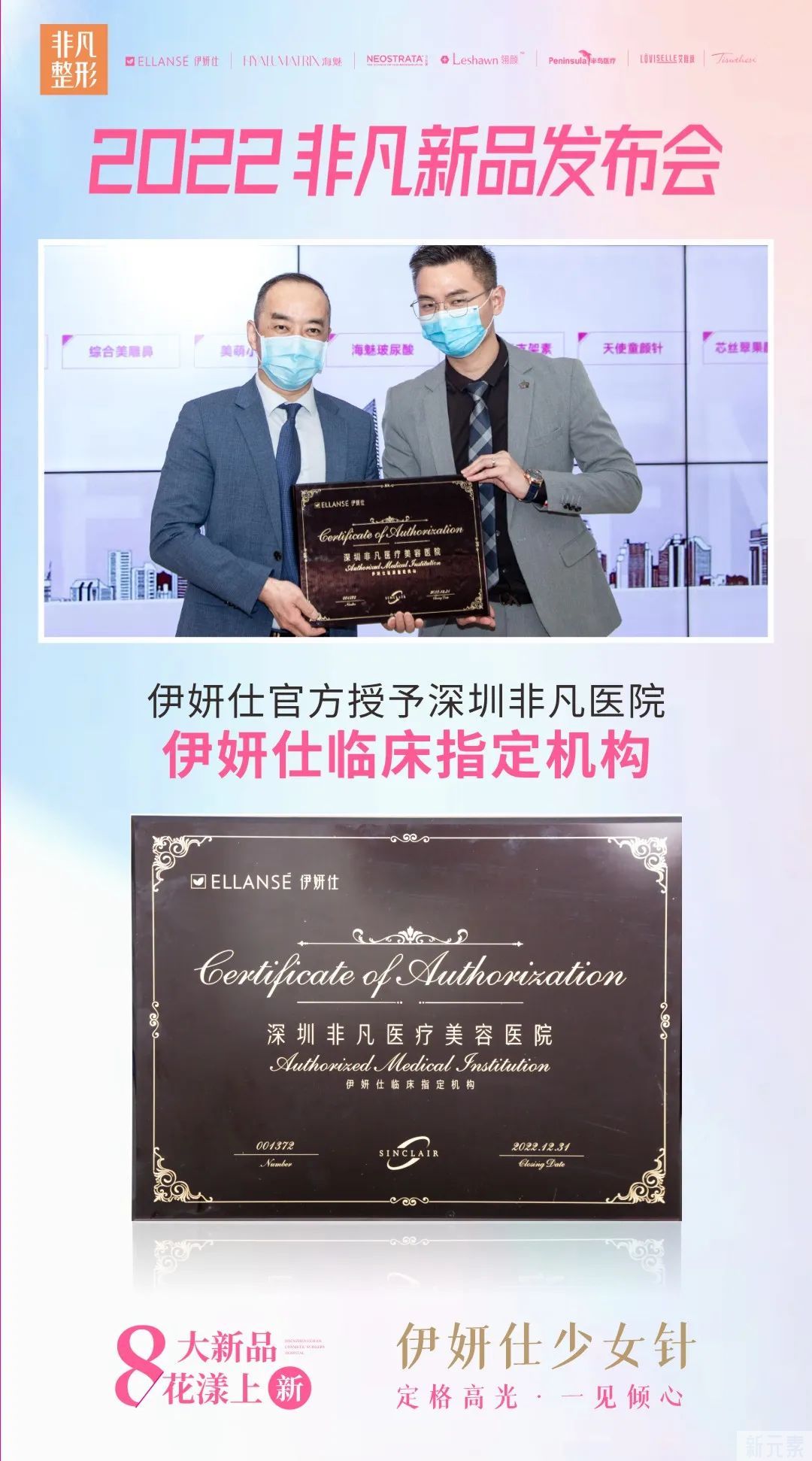 耀你放肆美 