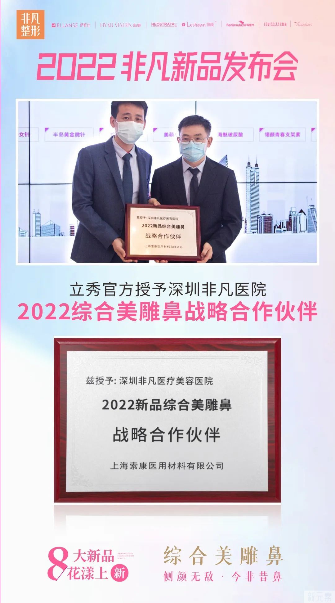 耀你放肆美 