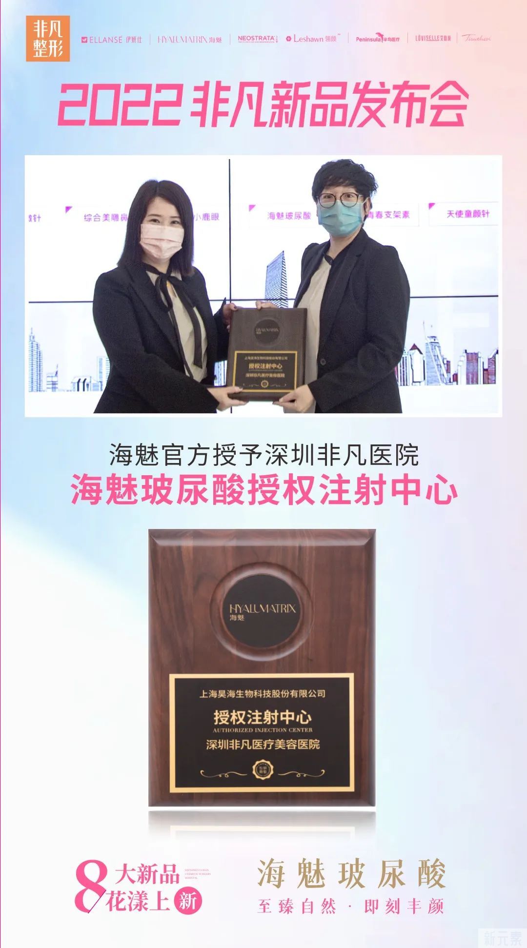 耀你放肆美 