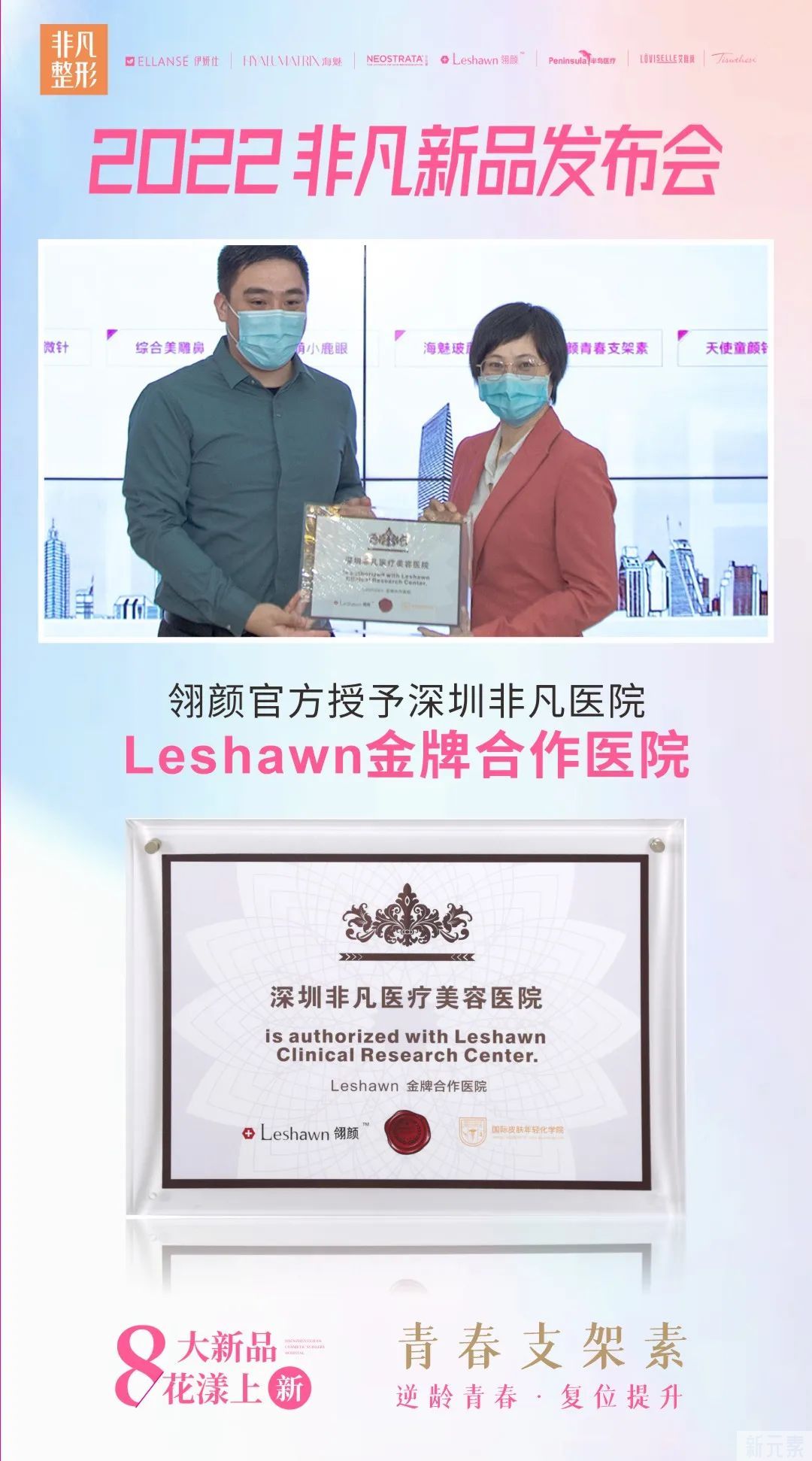耀你放肆美 