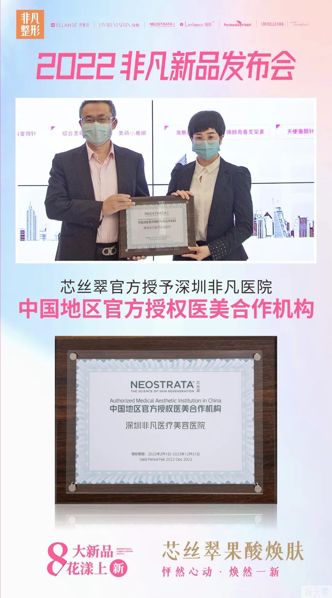 耀你放肆美 