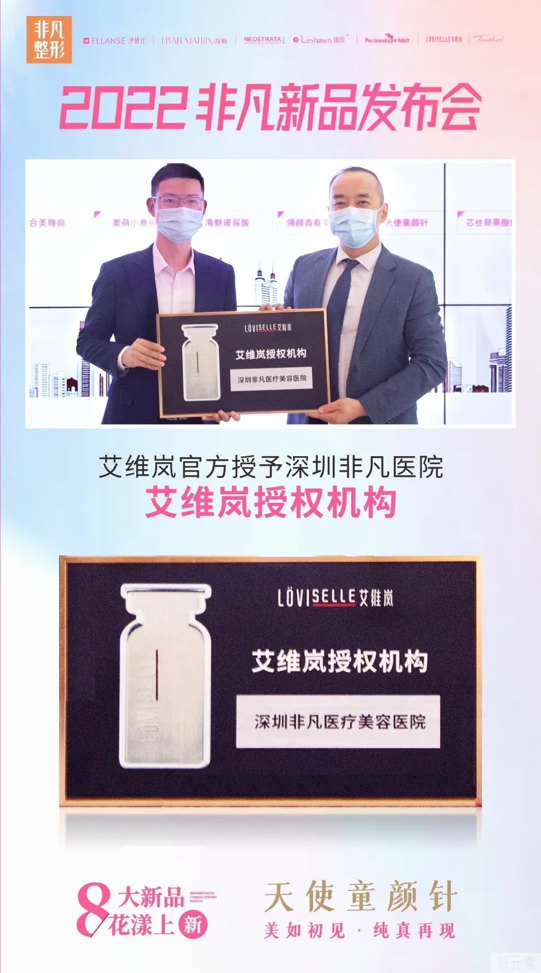 耀你放肆美 