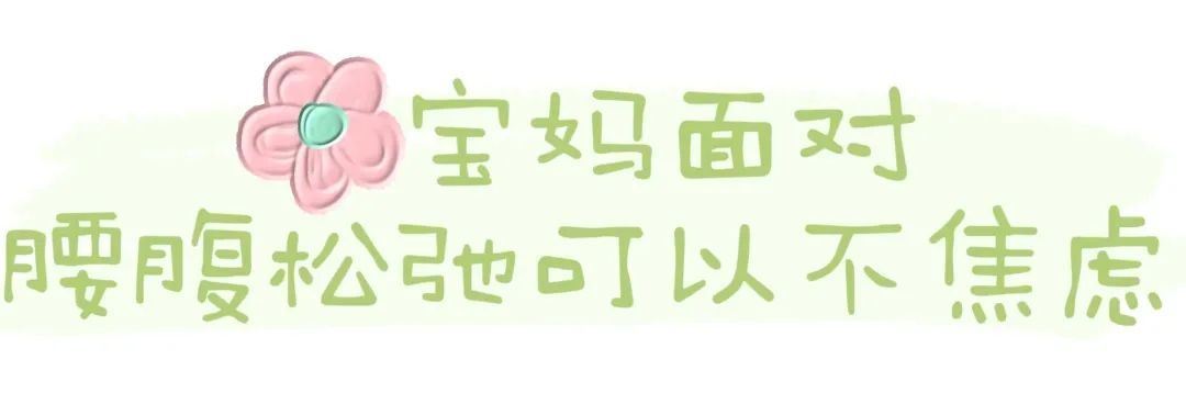 85花们为何当妈后依旧少女感满满，我想我大概知道答案 图片-5