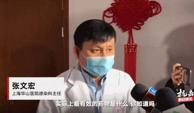 关注身体里的免疫细胞，是面对新冠疫情“倒春寒”的秘密武器 图片-7