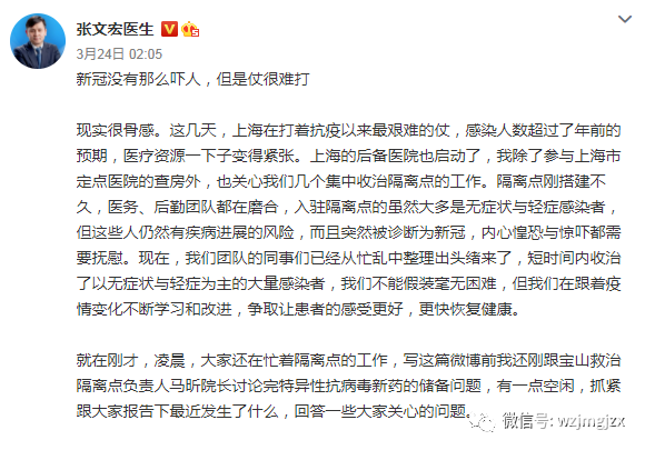 关注身体里的免疫细胞，是面对新冠疫情“倒春寒”的秘密武器 图片-6