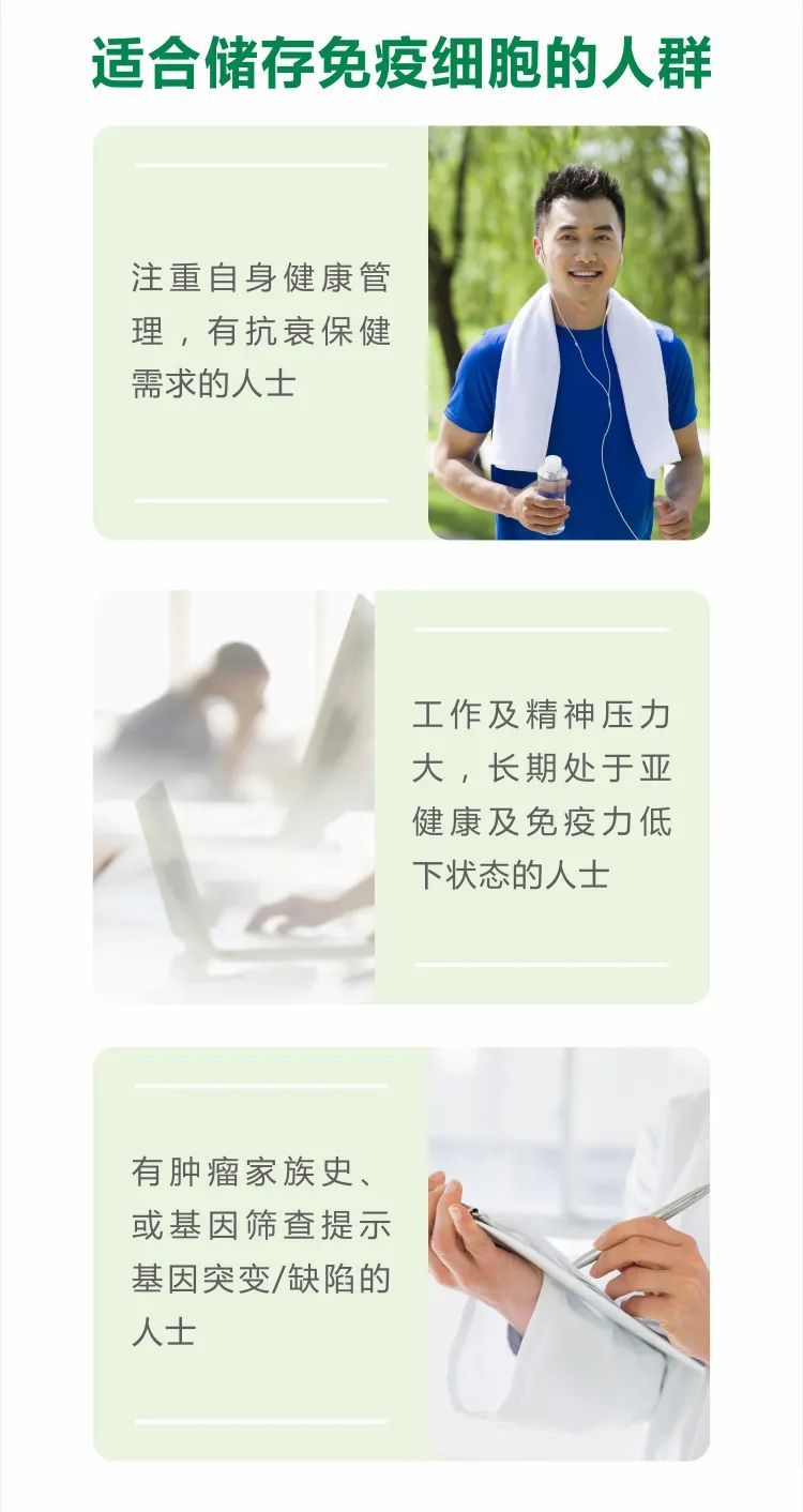 关注身体里的免疫细胞，是面对新冠疫情“倒春寒”的秘密武器 图片-8
