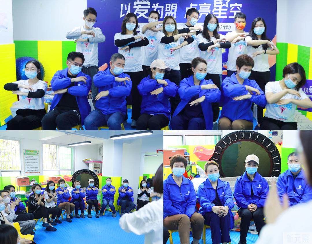 【公益曙光】以爱为盟 · 点亮星空丨守护自闭症儿童，有爱不孤单 图片-19
