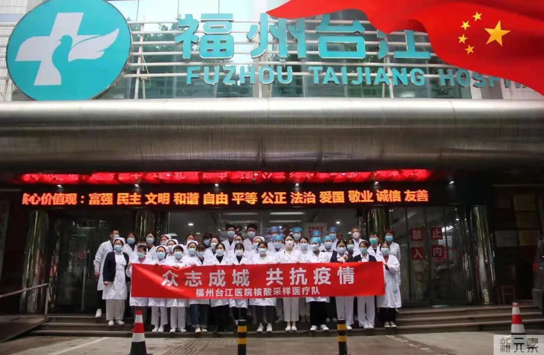 疫情当前 勇担责任 ----我们被表扬了 图片-2