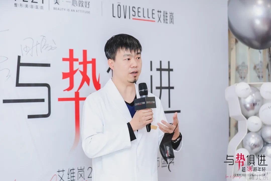 YEZI——艾维岚童颜针2022首发合作机构 图片-4