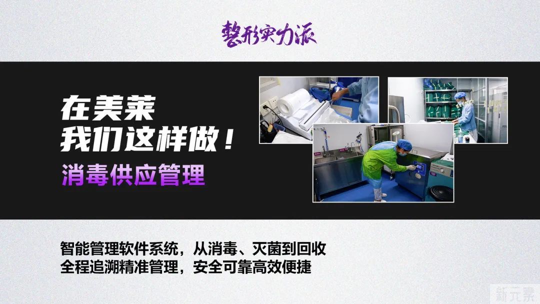 庆贺武汉美莱获评全国5A级整形医院! 图片-13