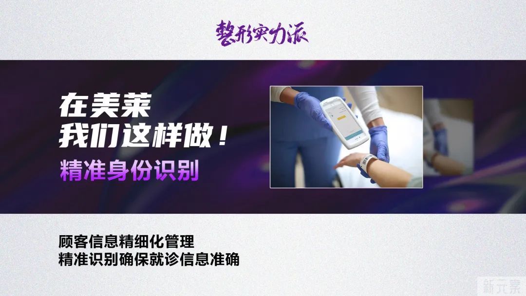 庆贺武汉美莱获评全国5A级整形医院! 图片-15