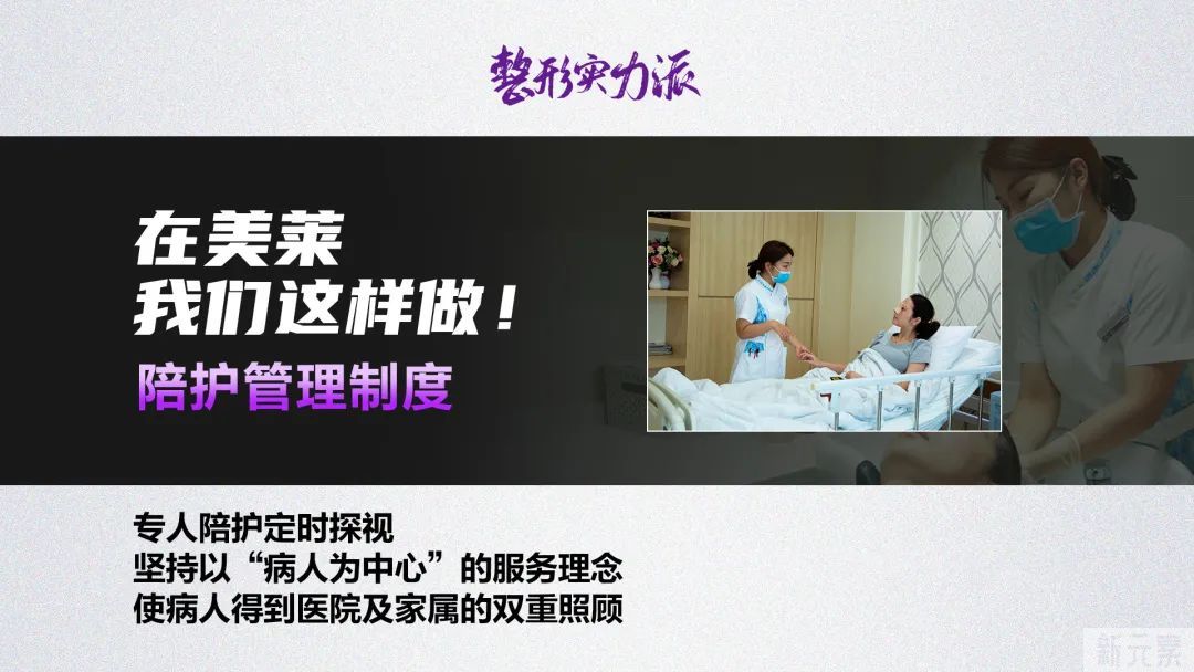 庆贺武汉美莱获评全国5A级整形医院! 图片-18