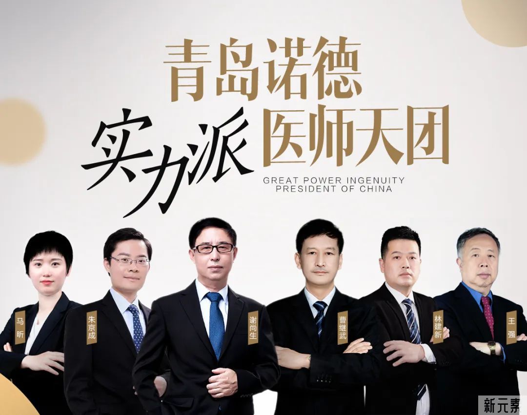 【整形实力派，实例见真章】诺德原生态美鼻术技术发布会+素人改造计划来啦! 图片-3